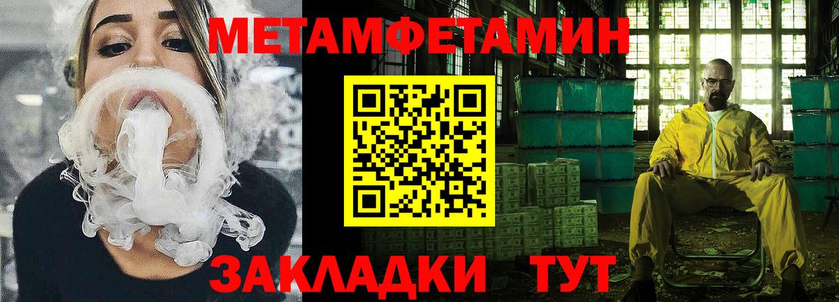 Новочеркасск  АМФ 98%  АМФЕТАМИН  Вход с VPN  Амфетамин 