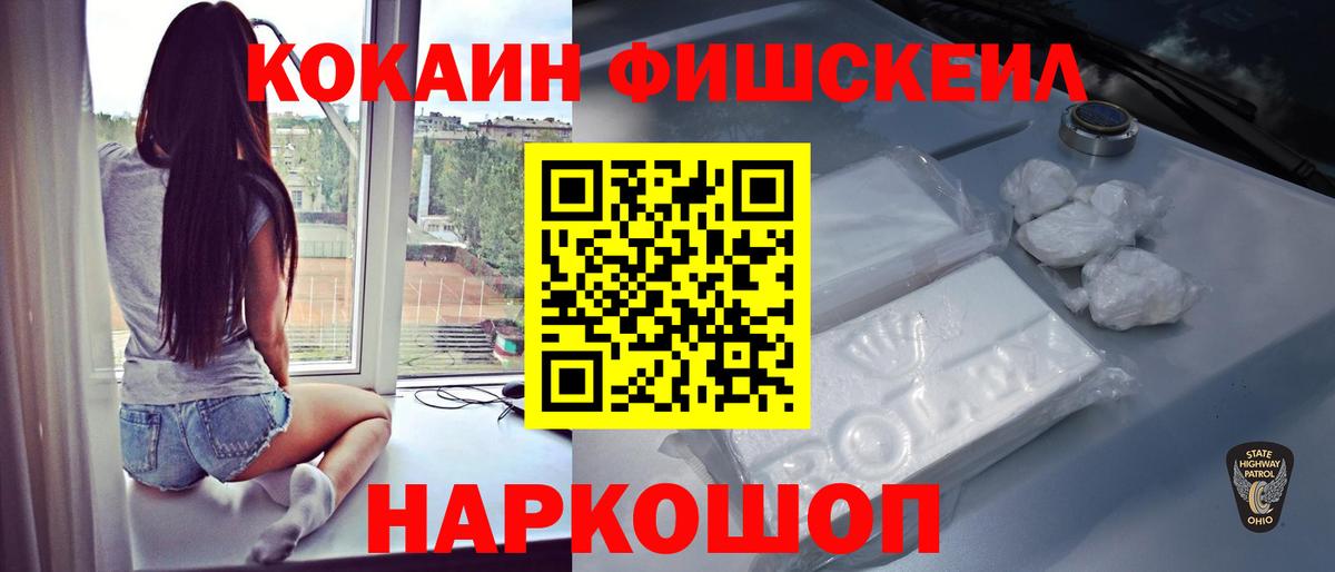 Alpha PVP Новочеркасск