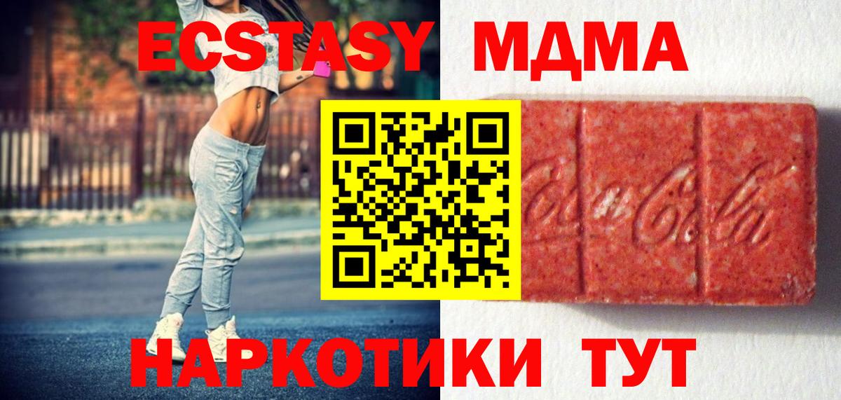 Новочеркасск  Ecstasy Philipp Plein  Ecstasy Punisher  Экстази  Вход с VPN 