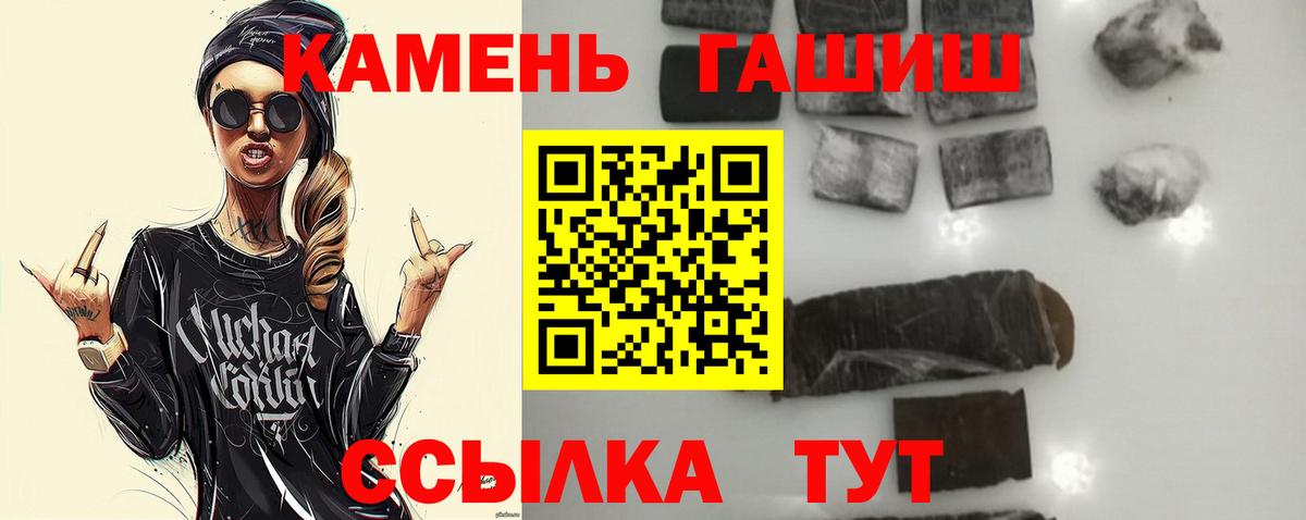 ГАШ Изолятор Новочеркасск