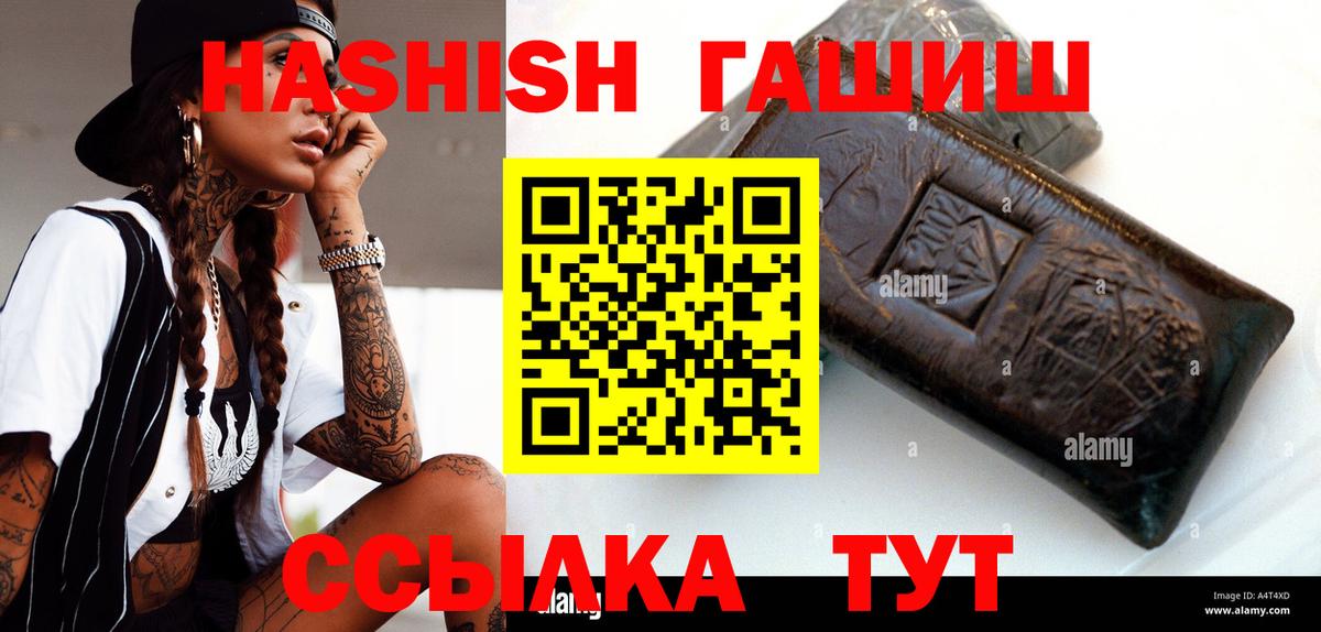 A PVP СОЛЬ   МЕФ   Вход с VPN  Экстази  Марихуана  АМФ   ГАШИШ  Канабис  Cocaine  Новочеркасск  Купить наркоту 