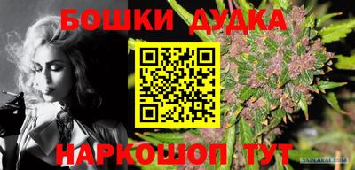 индика Бугуруслан