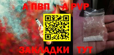 прущая мука Уссурийск