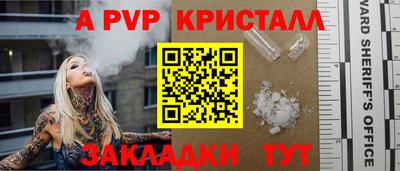 прущие крисы Будённовск
