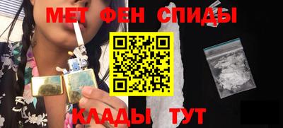 первитин Бузулук