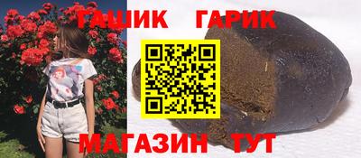 прущие крисы Будённовск