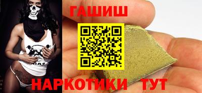 индика Бугуруслан