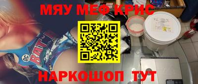 прущие крисы Будённовск