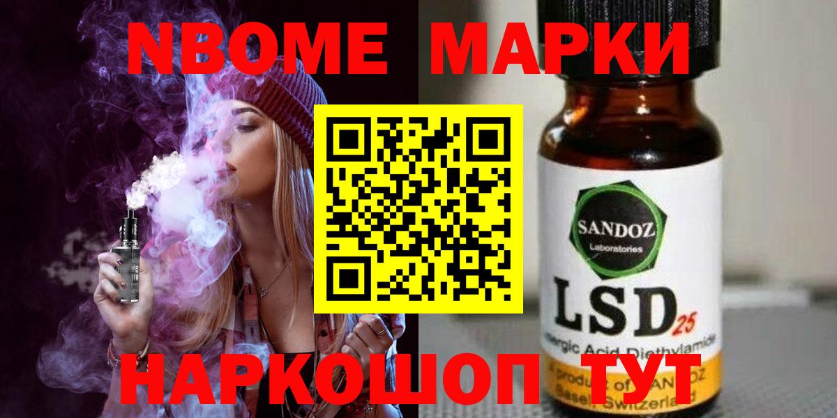 Лсд 25 экстази ecstasy Новочеркасск