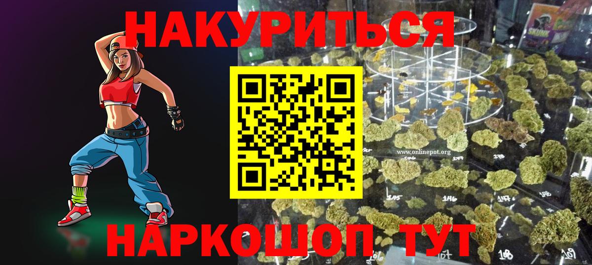 Бошки марихуана индика Новочеркасск