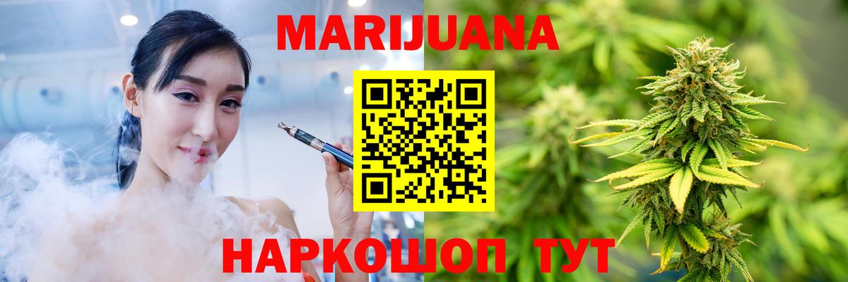 Новочеркасск  МАРИХУАНА ГИДРОПОН  Вход с VPN  МАРИХУАНА SATIVA & INDICA 